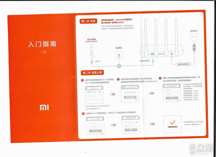 小米路由器4a说明书