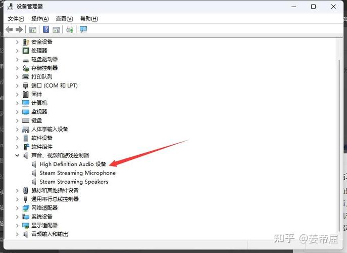 华为电脑插耳机没声音