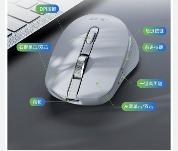 acer蓝牙鼠标说明书
