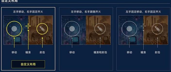 哪个模拟器能玩三角洲行动