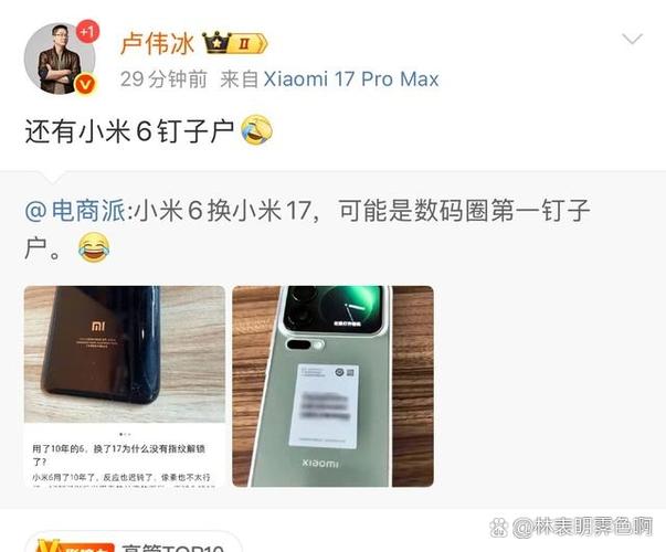 小米6省电模式在哪里