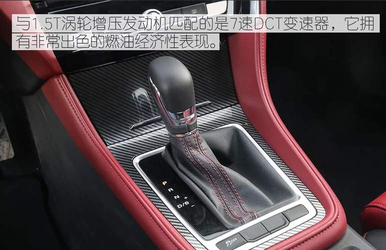 名爵6手动变速箱叫什么