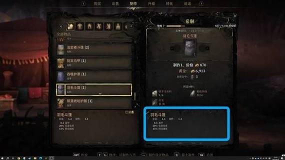 隐藏门派和普通门派的区别