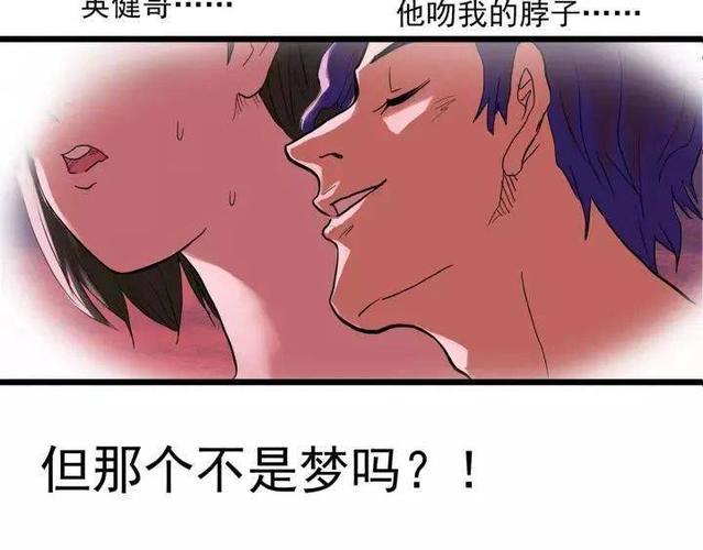 扑飞漫画去广告版
