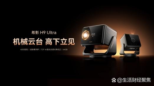 xgimi投影仪怎么聚焦