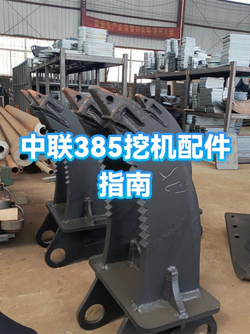 做挖掘机配件赚钱吗