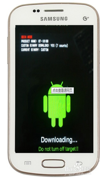 三星游戏闪退修复