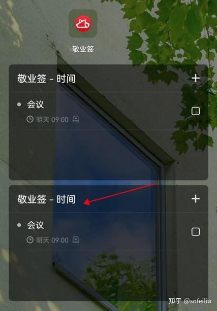 华为怎么删除多余的桌面页