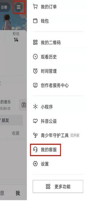苹果手机如何解除青少年模式