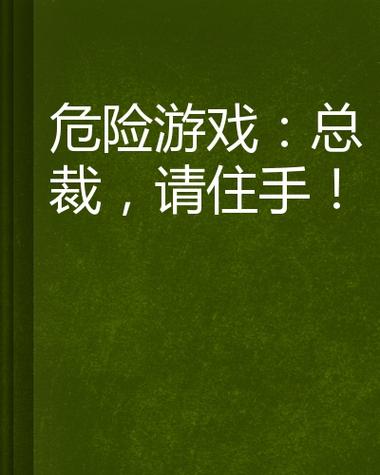 请住手姐姐要断了安卓需要登录吗
