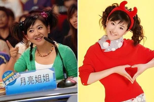 月亮姐姐你