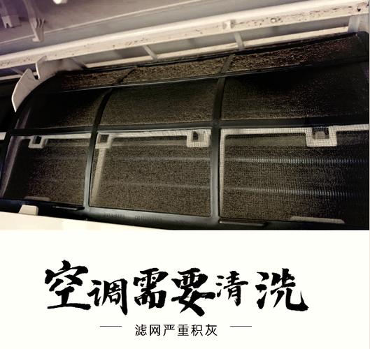 空调自清洁脏水流到哪里