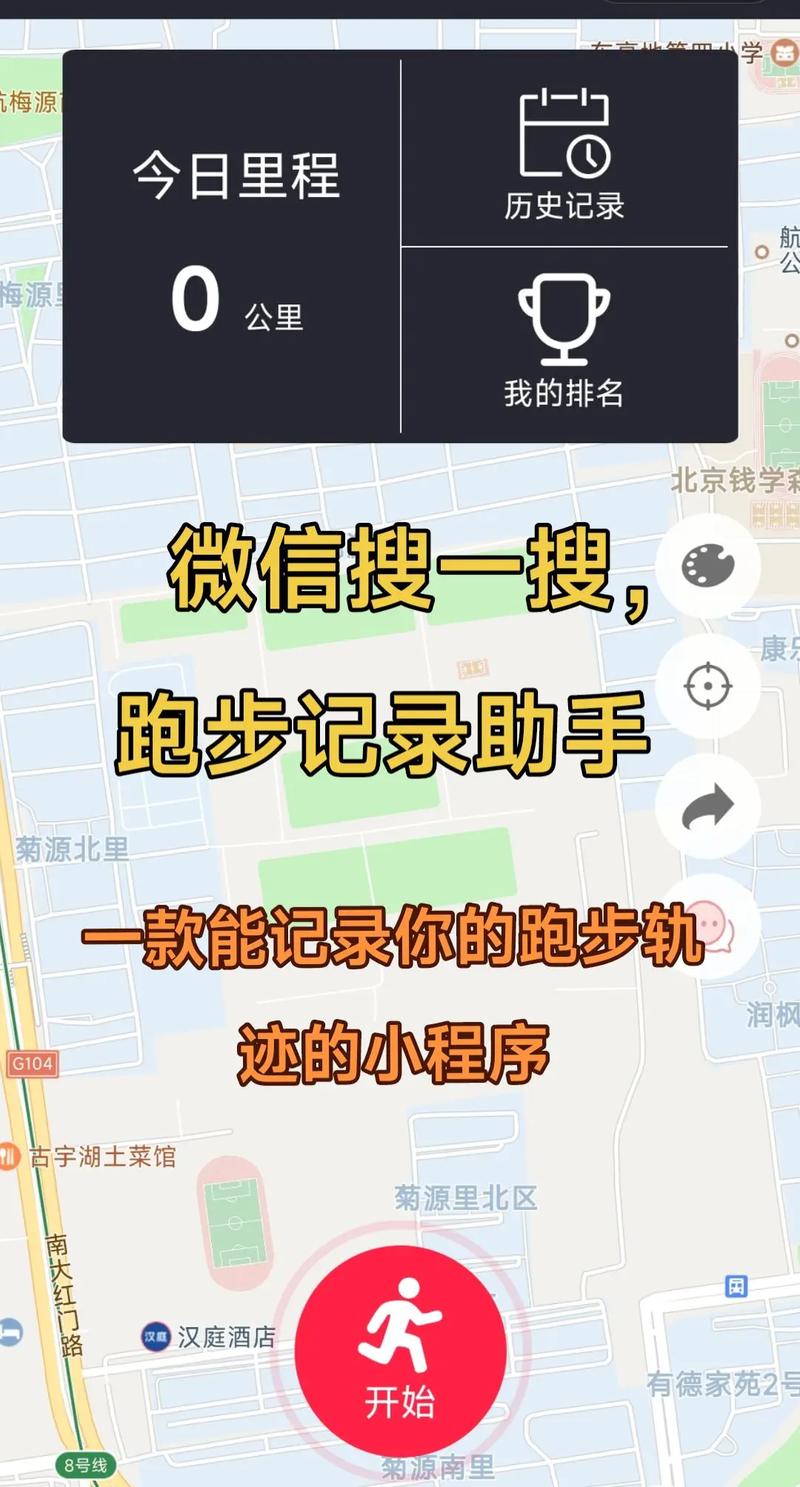 苹果手表怎么记录跑步公里数
