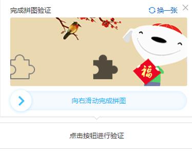 京东注册不来验证码
