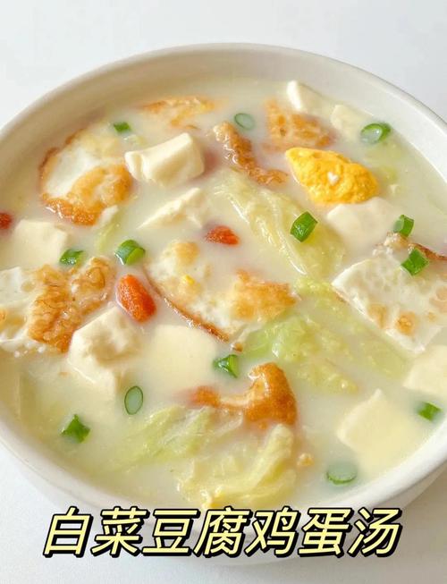 爆炒江湖青菜豆腐汤怎么获得