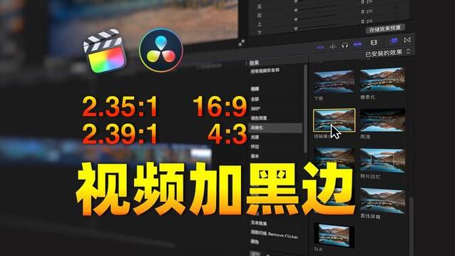 哔哩哔哩视频比例