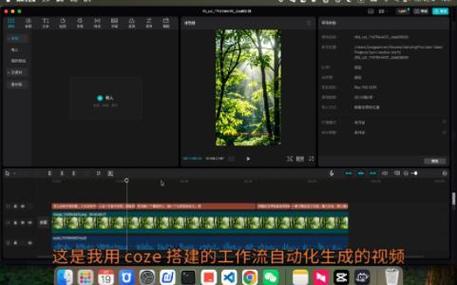 剪映app怎么添加草稿