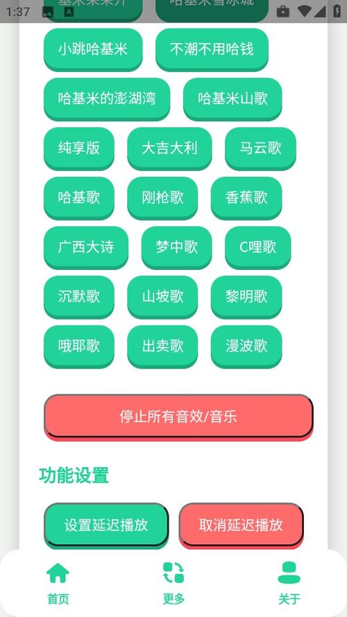 曼波变声器(主播同款)免费
