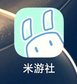 米游社绑了别人实名怎么办