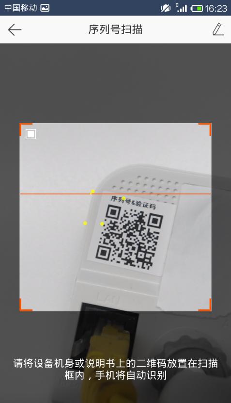 萤石云admin密码
