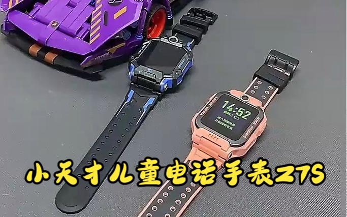 小天才z7s和z6pro哪个好