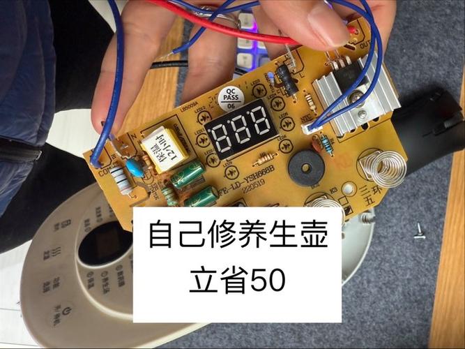 海尔换电路板视频教程
