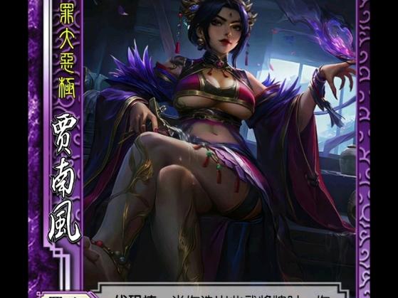 三国杀抽卡机制