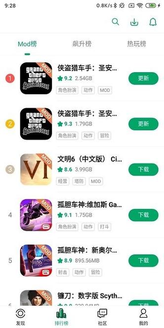 纽扣游戏盒子助手
