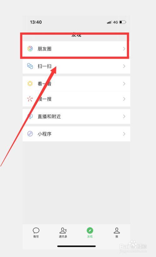 你已被限制评论怎么解除
