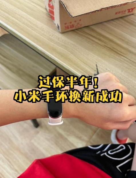 手环怎么切换成中文