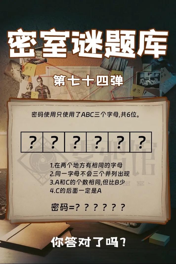 第6个工人小屋怎么解锁