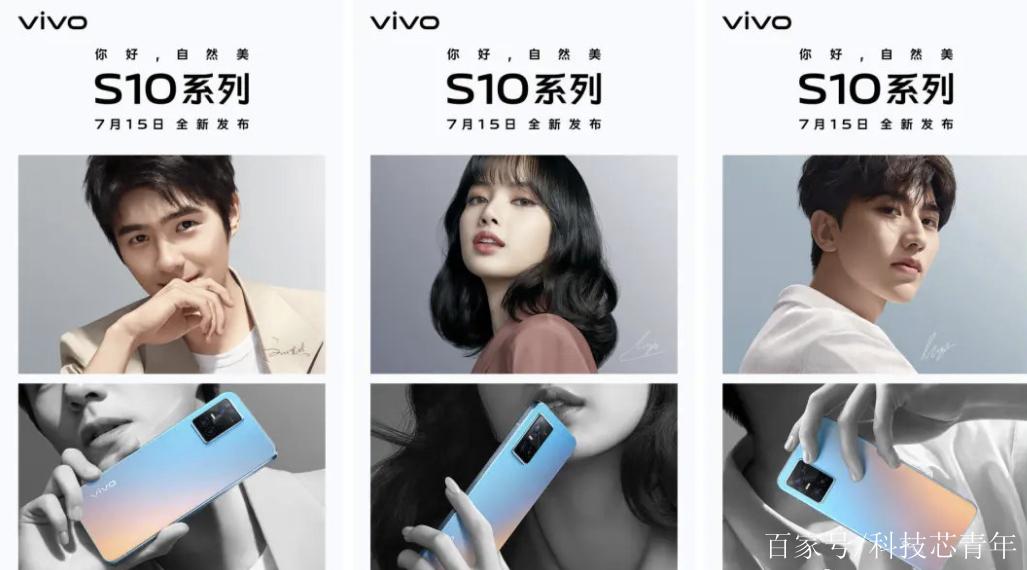 用vivo的都是什么人