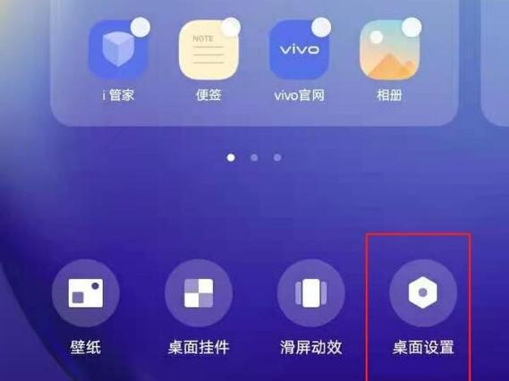 vivo手机输入界面变小了