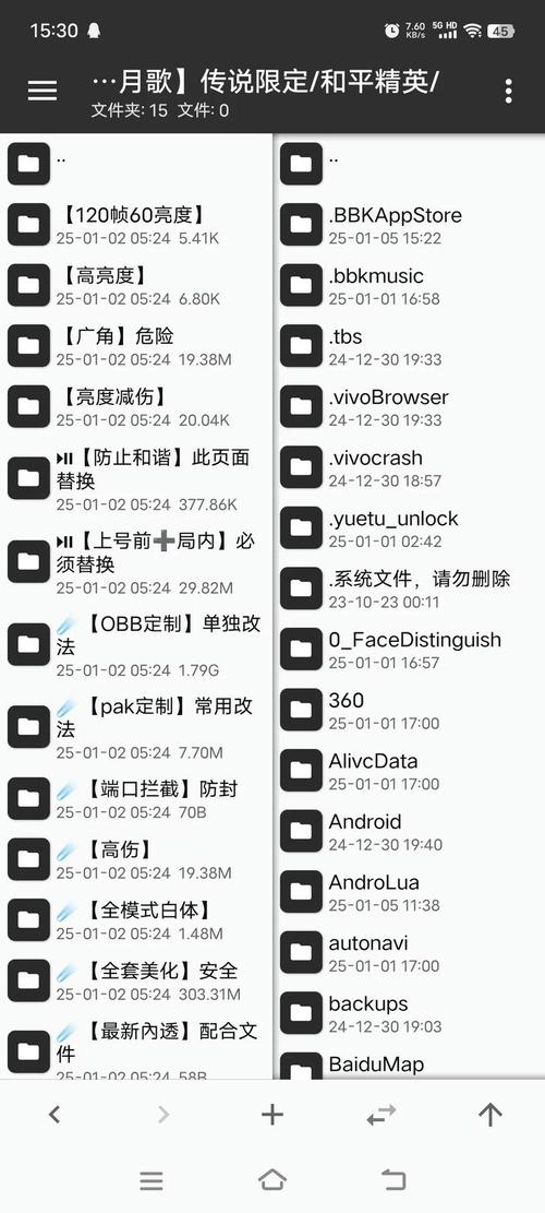 和平精英身份证怎么解绑