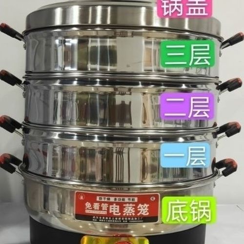 电蒸笼为什么蒸一会就停了