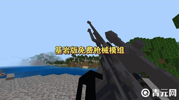 模组盒子