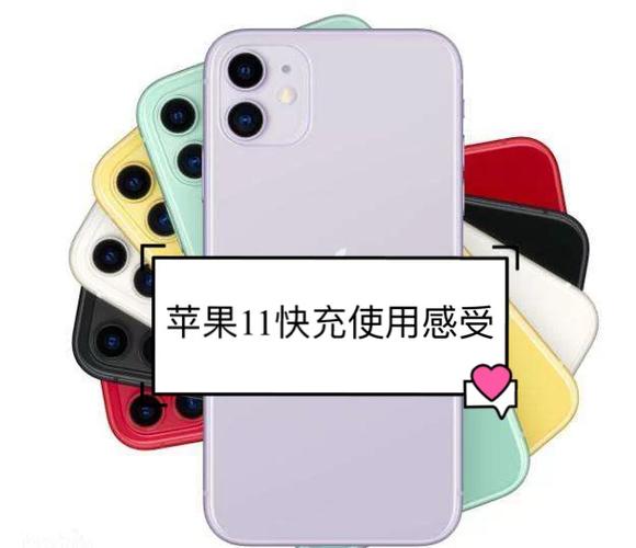 iphone11屏幕比例是多少