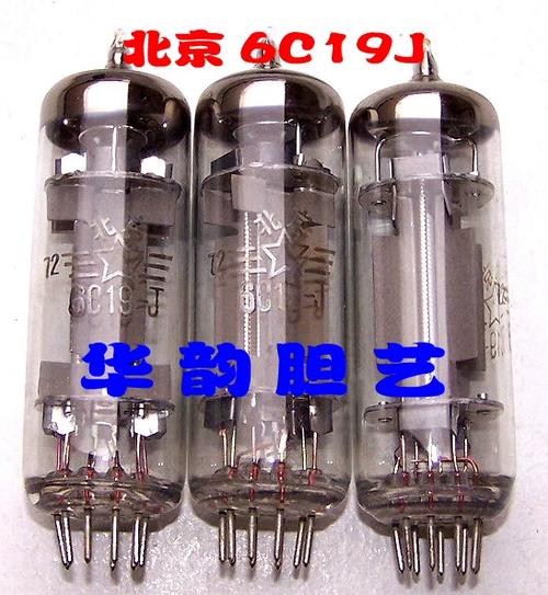 十大音质最好的电子管