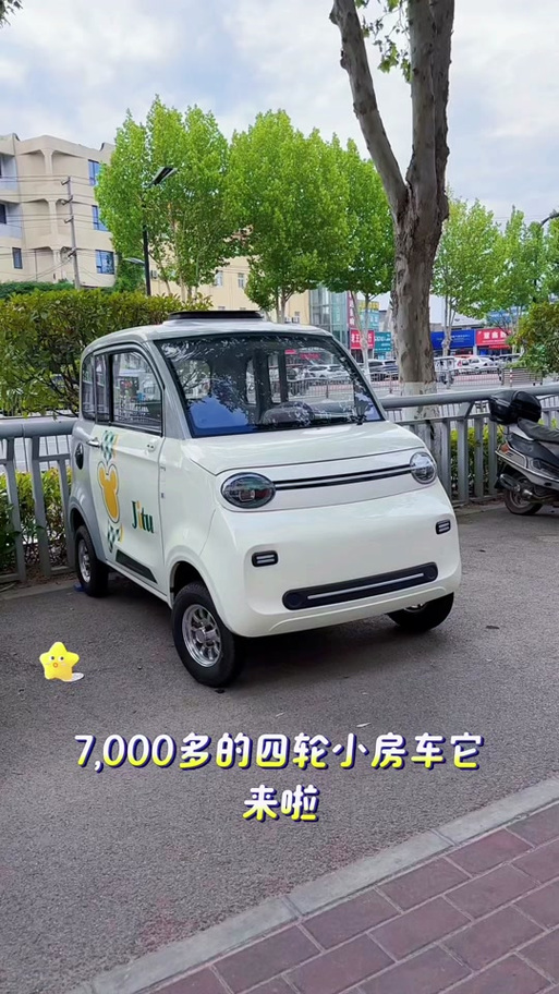 四轮电车哪个牌子质量好