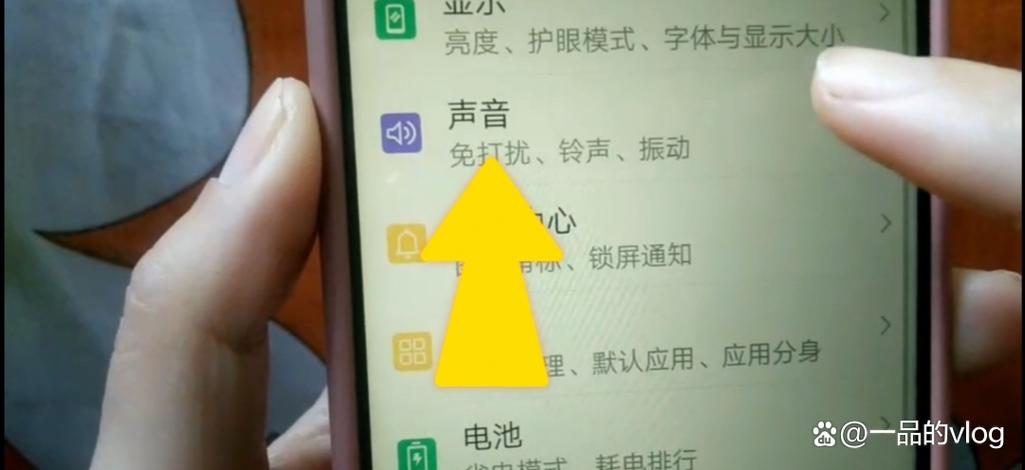 怎么把一首歌设为来电