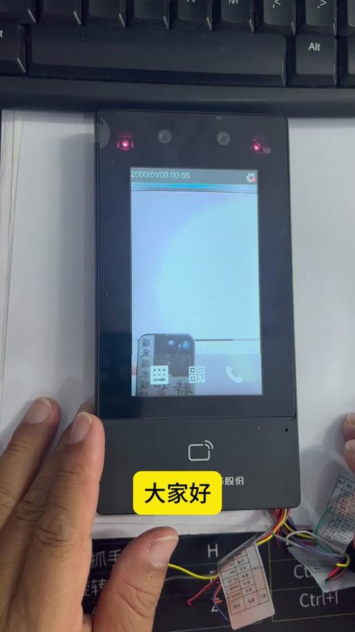 大华球机重置密码
