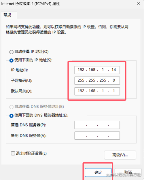 如何进入局域网