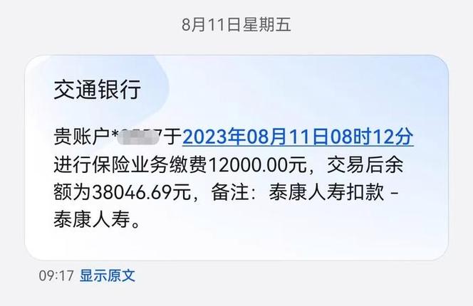 怎样把银行卡短信扣费关掉