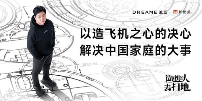 杭州奋腾科技