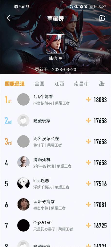 王者荣耀查战绩的软件叫什么