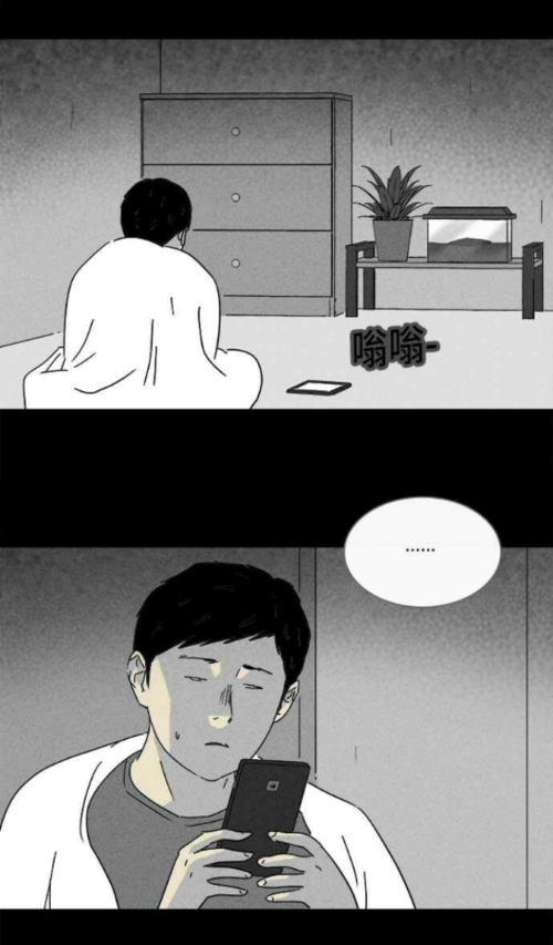 奇奇怪怪漫画阅读