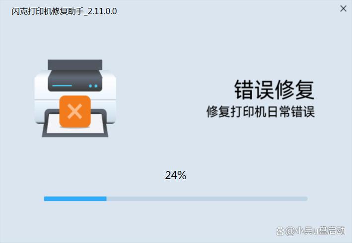 修复屏幕的软件