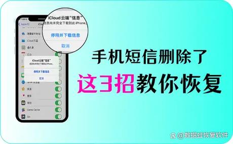 qq同步助手恢复短信不成功
