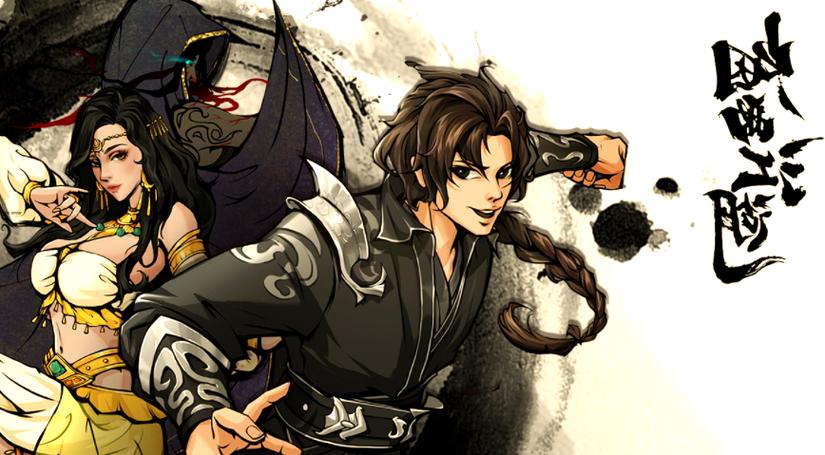 烟雨江湖寒冰诀怎么学