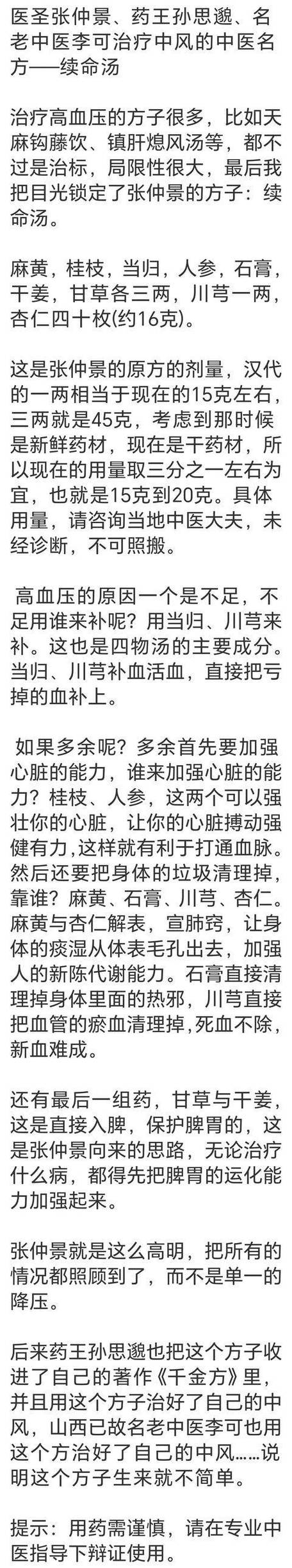 淘话通用户已过有效期怎么办